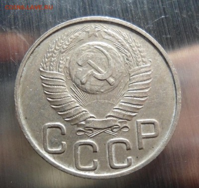 20 копеек 1948 шт 1.11Б Ф#78 на оценку R4 - DSC02366.JPG
