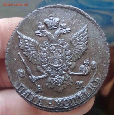 В коллекцию Зачетные 5 копеек 1789г.АМ.До 11.02 в 22.00мск - 11