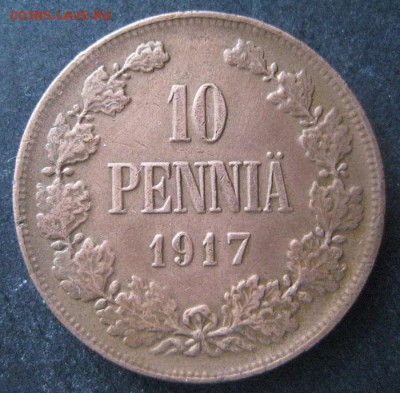 10 пенни 1917, Русская Финляндия, до 22.00 12.02. - IMG_7432.JPG