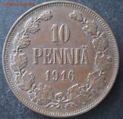 10 пенни 1916, Русская Финляндия, до 22.00 12.02. - IMG_7434.JPG