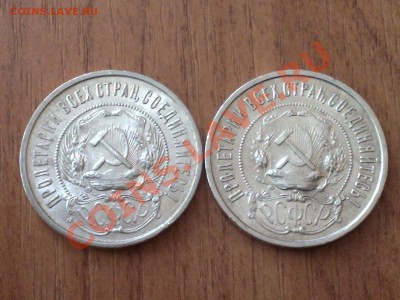 50 КОПЕЕК 1922г. до 15.10.2010г. до 21-00 по Москве - 101020101250