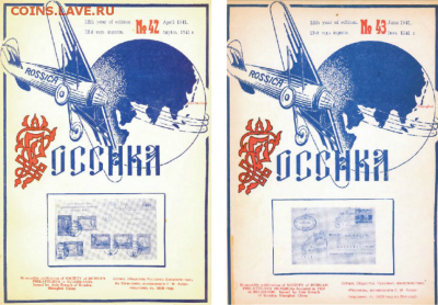 марка россика - lgaon
