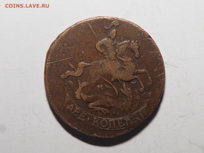 2 копейки 1763 мм. до 11.02.2016 в 22.00 - P2080923_thumb