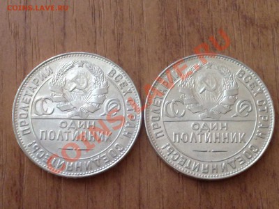50 КОПЕЕК 1924г. до 15.10.2010г. до 21-00 по Москве - 101020101246