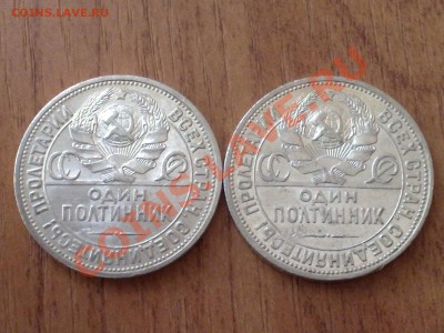 ПОЛТИННИКИ 1924г. до 15.10.2010.г в 21-00 по Москве - 101020101248