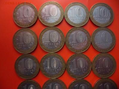 10 руб Дмитров ммд - 20 шт 15.02.16 22.00 - SAM_4424.JPG