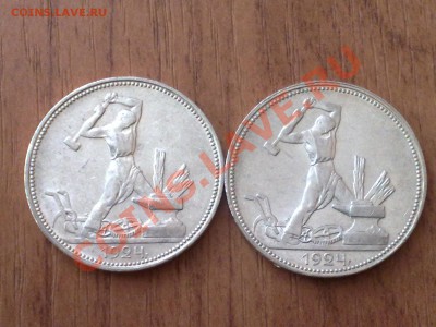 ПОЛТИННИКИ 1924г. до 15.10.2010.г в 21-00 по Москве - 101020101247