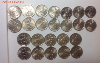 5 копеек погодовка 97-09-все UNC 13.02-23:00 - image