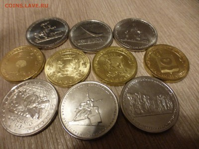 ФИКС: 5-ки Крым + РГО + ККЛ + Хабаровск, до 13.02 МСК - P1050775.JPG
