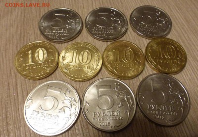 ФИКС: 5-ки Крым + РГО + ККЛ + Хабаровск, до 13.02 МСК - P1050776.JPG