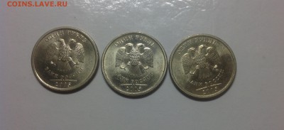 1 рубль 2005 ммд- штемп. Блеск- 3 штуки 13.02-23:00 - image