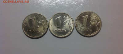 1 рубль 2005 ммд- штемп. Блеск- 3 штуки 13.02-23:00 - image