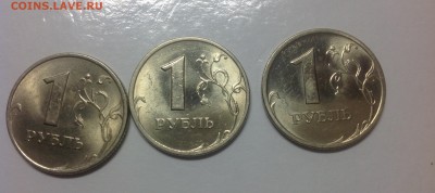 1 рубль 2005 сп штемп.блеск - 3 штуки 13.02-23:00 - image
