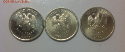 1 рубль 2006 ммд - штемп.блеск- 3 штуки 13.02-23:00 - image