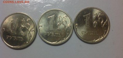 1 рубль 2006 сп - штемп.блеск-3 штуки 13.02-23:00 - image