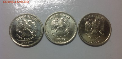 1 рубль 2007 ммд -штемп.блеск - 3 штуки 13.02-23:00 - image