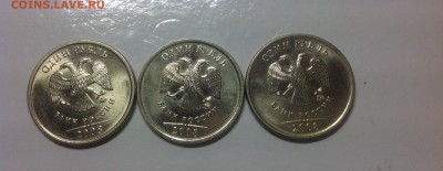1 рубль 2008 ммд - штемп.блеск -3 штуки 13.02-23:00 - image