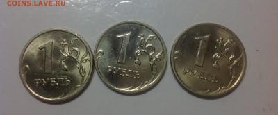 1 рубль 2008 ммд - штемп.блеск -3 штуки 13.02-23:00 - image