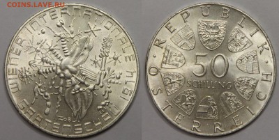50 шиллингов 1974 Австрия Цветы до 12.02 - IMG_6733.JPG