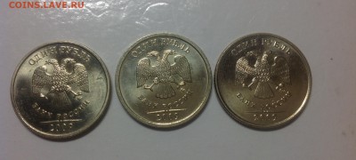 1 рубль 2009 ммд - штемп.блеск - 3 штуки 13.02-23:00 - image