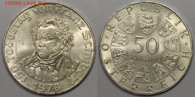 50 шиллингов 1978 Австрия Франц Шуберт до 12.02 - IMG_6737.JPG