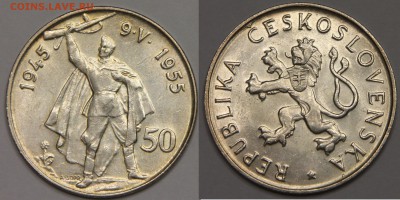 50 крон 1955 Чехословакия 10 лет победы во II мировой 12.02 - IMG_6741.JPG