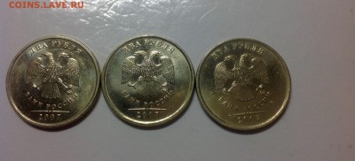 2 рубля 2007 ммд - штемп.блеск- 3 штуки 13.02-23:00 - image