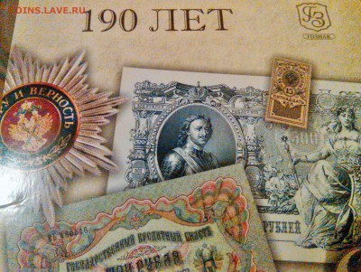 Офиц.набор 2008 СПМД. с 200-т руб. до 12.02. 22:00 мск - WP_20160209_009