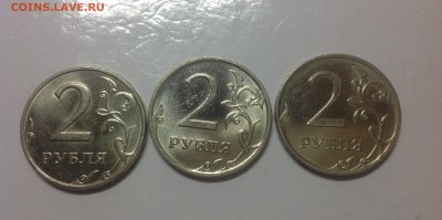 2 рубля 2007 ммд - штемп.блеск- 3 штуки 13.02-23:00 - image