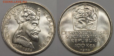 100 крон 1978 Чехословакия Карл IV до 12.02 - IMG_6754.JPG