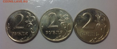 2 рубля 2008 ммд - штемп.блеск - 3 штуки 13.02-23:00 - image