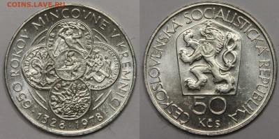 50 крон 1978 Чехословакия 650 лет МД в Кремнице до 12.02 - IMG_6762.JPG