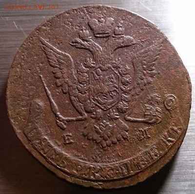 5 копеек 1772 ем до 12.02.16 22:00 мск - 10 5 копеек 1772 ем аверс