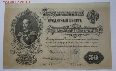 Богатырев до 12.02.2016г в 22.00 мск - 1.JPG