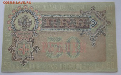 Богатырев до 12.02.2016г в 22.00 мск - 2.JPG