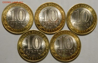НАО - 5 штук UNC! до 11.02(ЧЕТВЕРГ) в 22.00мск - DSCN4986.JPG