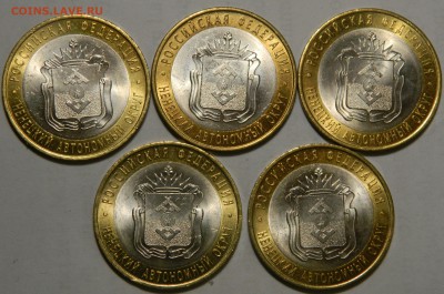 НАО - 5 штук UNC! до 11.02(ЧЕТВЕРГ) в 22.00мск - DSCN4983.JPG