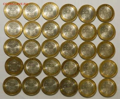 НАО - 30 ШТУК!!! aU-UNC, до 11.02(ЧЕТВЕРГ) в 22.00мск - DSCN4989.JPG