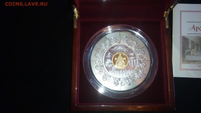 Помогите определить стоимость монеты - ofdVyjbGqzE