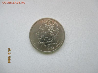 Пушкин(сп) - IMG_0609.JPG