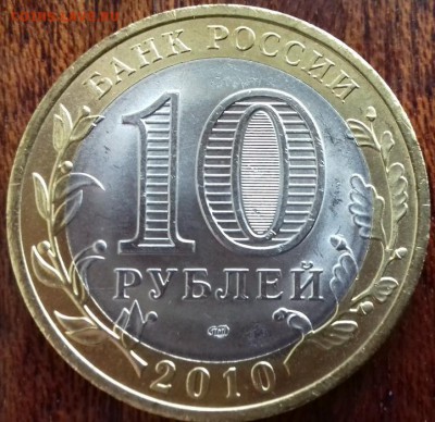 Чечня с 200р до 15.02 - 20160208_114023