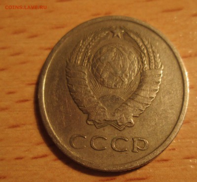 20 копеек 1925г.  1961г оцените - IMG_0751.JPG