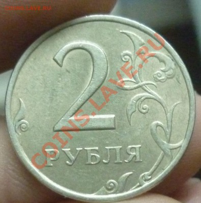 Шт. 1.3??? - 2руб2006СП.JPG