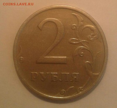 2 рубля 2003 - d88ZNpBbC78-1
