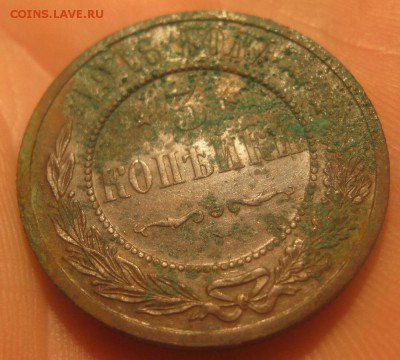 3 коп.1916г.блеск,не чищена.до11.02. - IMG_9376.JPG