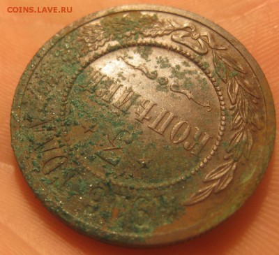3 коп.1916г.блеск,не чищена.до11.02. - IMG_9377.JPG