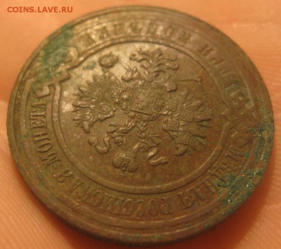 3 коп.1916г.блеск,не чищена.до11.02. - IMG_9382.JPG