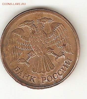 1 рубль 1992г., ММД, брак-смещение - 1р.брак 001