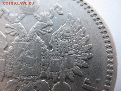 1 рубль 1894 года - IMG_0005.JPG