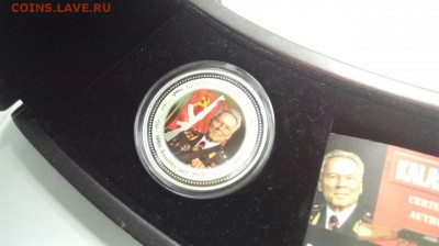 Серебро 2$ Калашников 2$ АК-47 в футляре до 15.02.16 - gUjPQVF9QWM